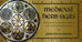 Medieval Herb Sigils Cards